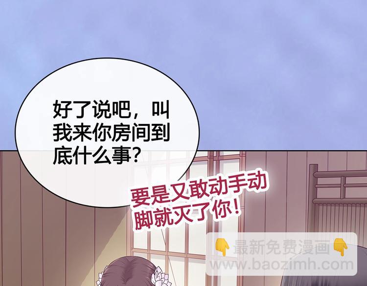 第64话 他的身份(1/3)-第64话