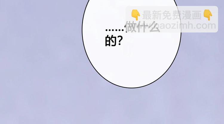 第64话 他的身份(1/3)-第64话