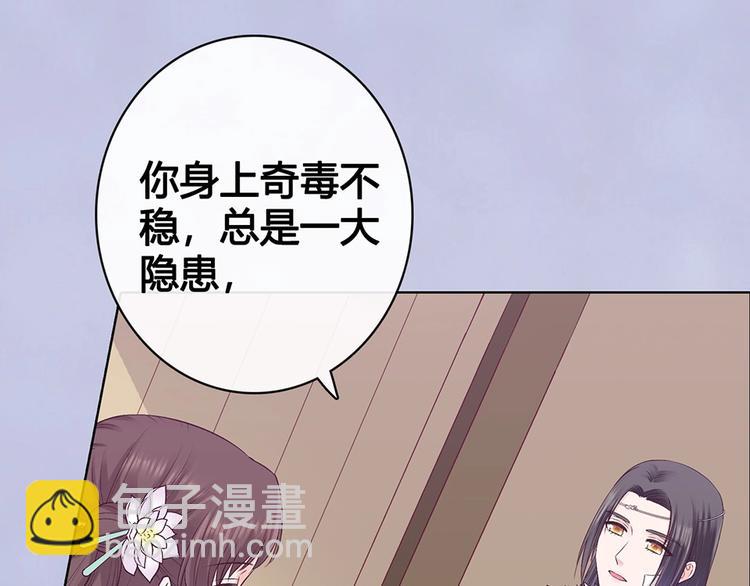 第64话 他的身份(1/3)-第64话