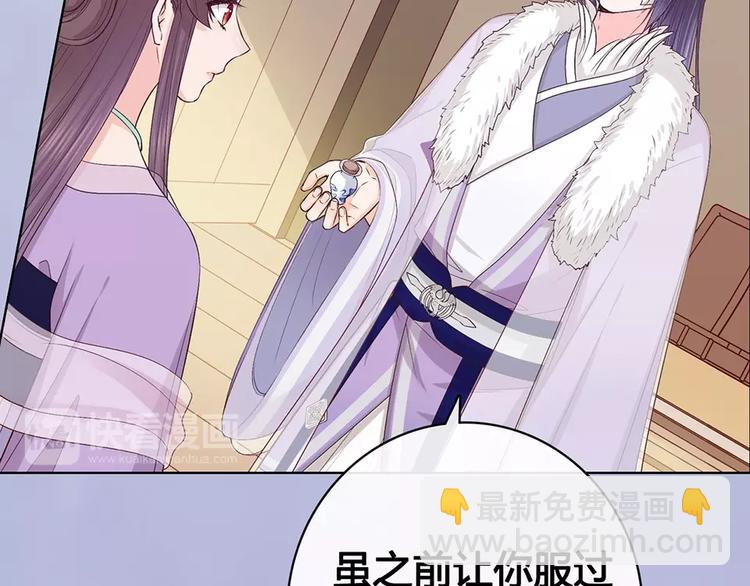 第64话 他的身份(1/3)-第64话