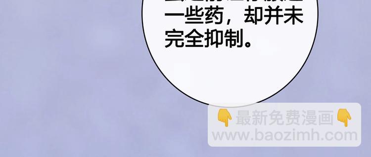 第64话 他的身份(1/3)-第64话