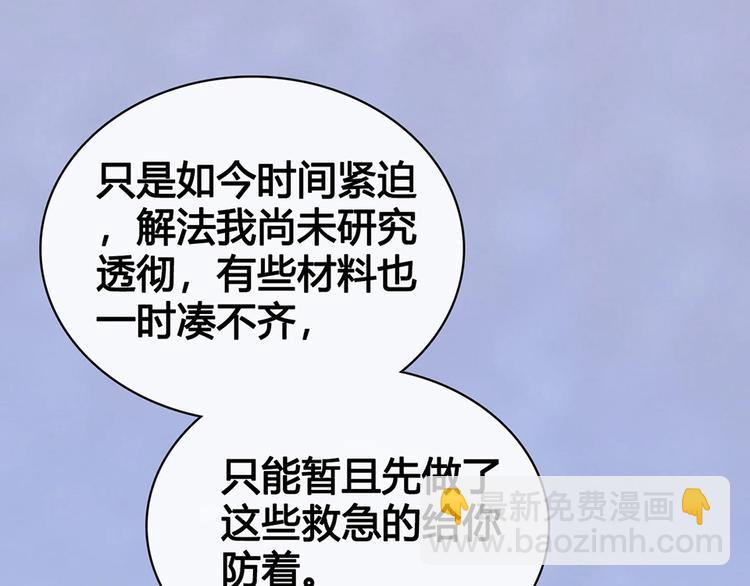 第64话 他的身份(1/3)-第64话