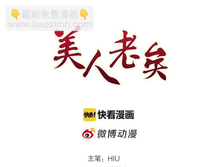 第64话 他的身份(1/3)-第64话