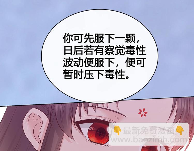 第64话 他的身份(1/3)-第64话