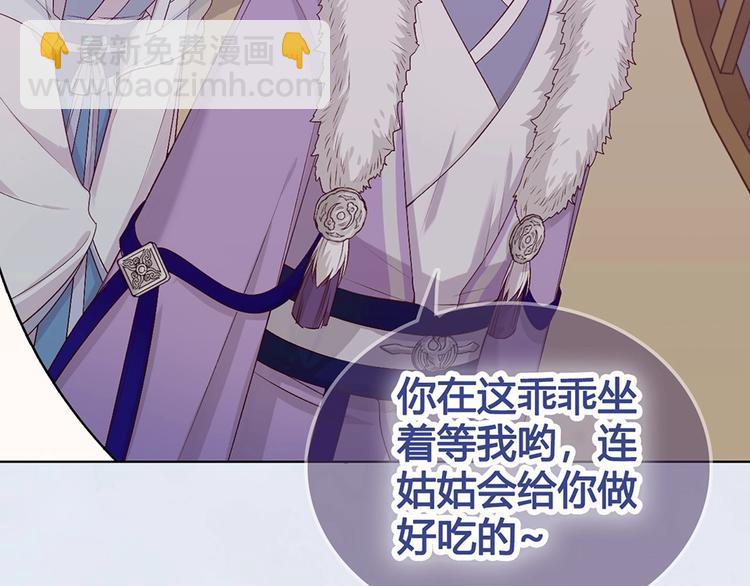 第64话 他的身份(1/3)-第64话