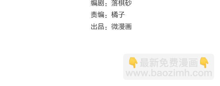 第64话 他的身份(1/3)-第64话