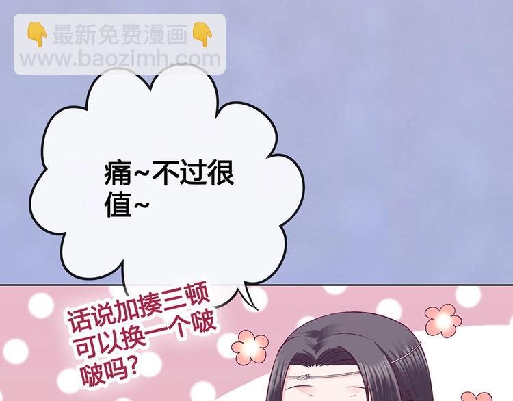 第64话 他的身份(1/3)-第64话