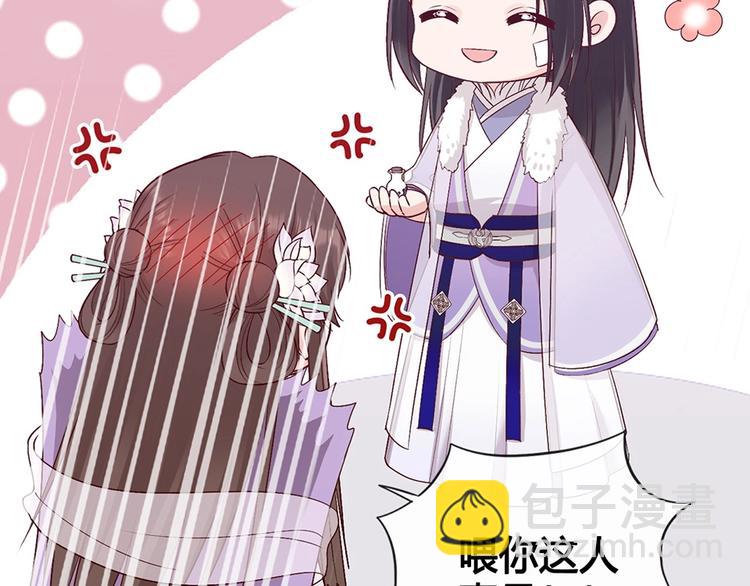 第64话 他的身份(1/3)-第64话