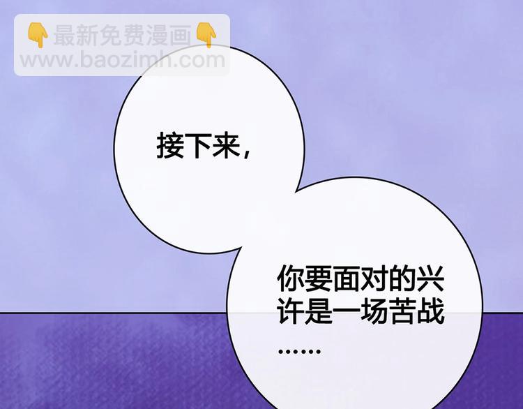 第66话 神秘金发男子(1/3)-第66话