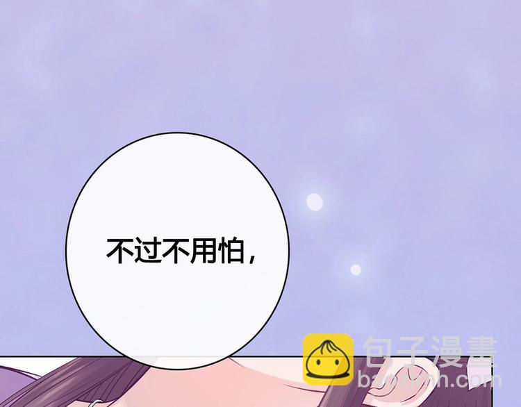 第66话 神秘金发男子(1/3)-第66话