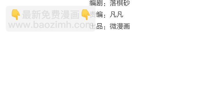 第66话 神秘金发男子(1/3)-第66话