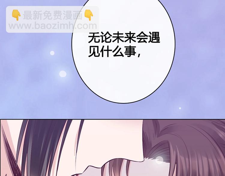 第66话 神秘金发男子(1/3)-第66话