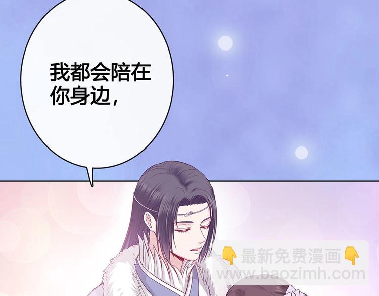 第66话 神秘金发男子(1/3)-第66话