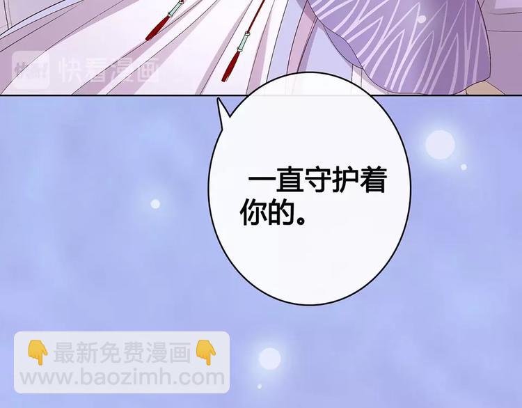 第66话 神秘金发男子(1/3)-第66话