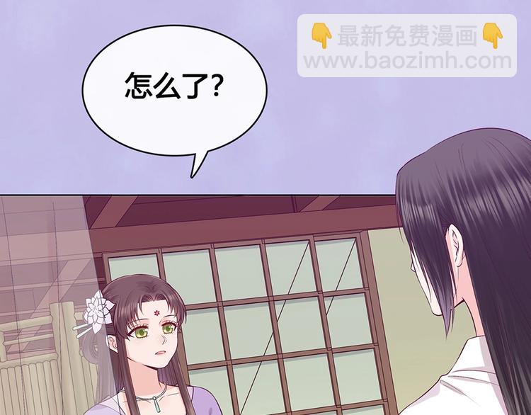 第68话 瞳色的秘密(1/3)-第68话