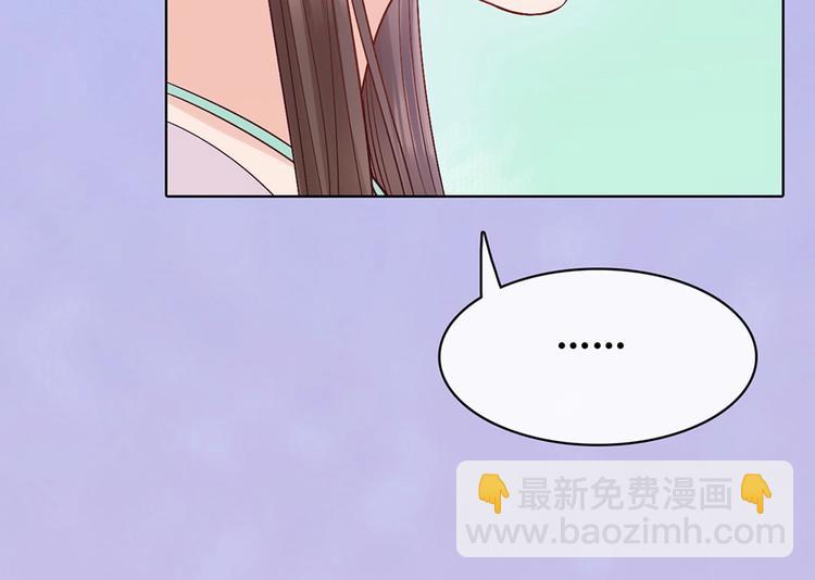 第68话 瞳色的秘密(1/3)-第68话