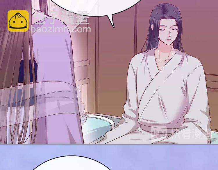 第68话 瞳色的秘密(1/3)-第68话