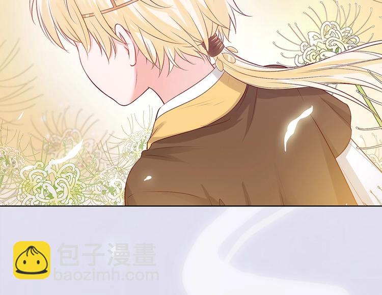 第68话 瞳色的秘密(1/3)-第68话