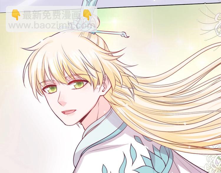 第68话 瞳色的秘密(1/3)-第68话