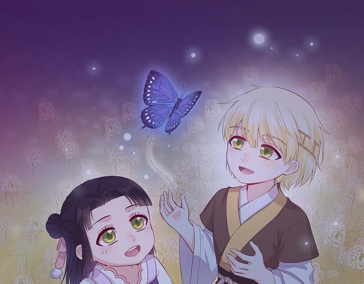 完结篇 她是我的唯一(1/3)-第70话