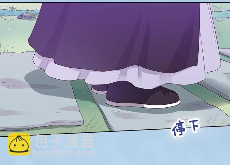 完结篇 她是我的唯一(1/3)-第70话