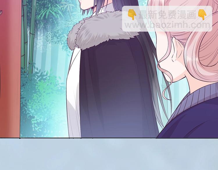 完结篇 她是我的唯一(1/3)-第70话