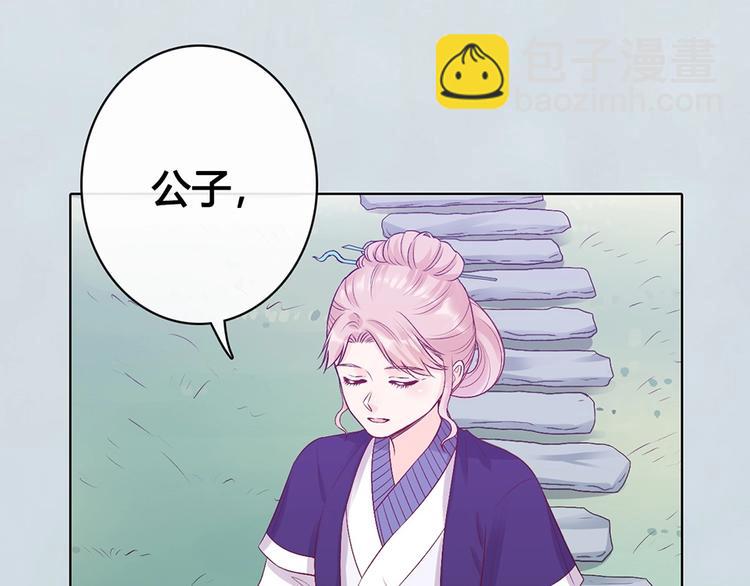 完结篇 她是我的唯一(1/3)-第70话