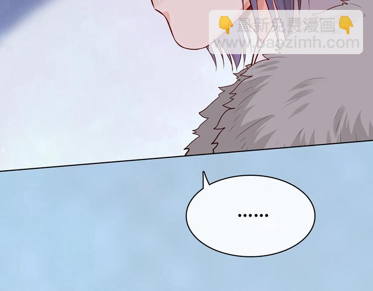 完结篇 她是我的唯一(1/3)-第70话