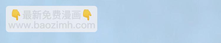 完结篇 她是我的唯一(1/3)-第70话