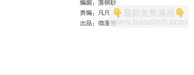 完结篇 她是我的唯一(1/3)-第70话