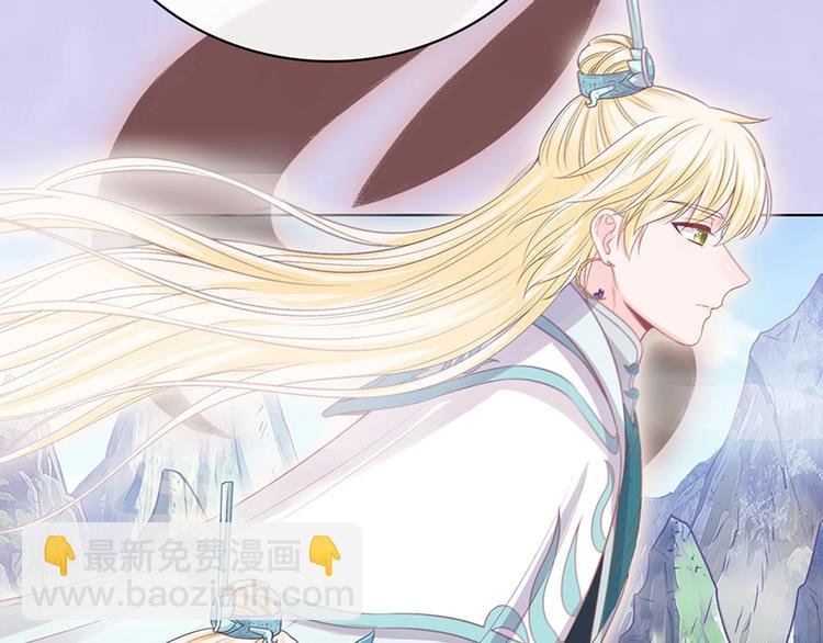 完结篇 她是我的唯一(1/3)-第70话