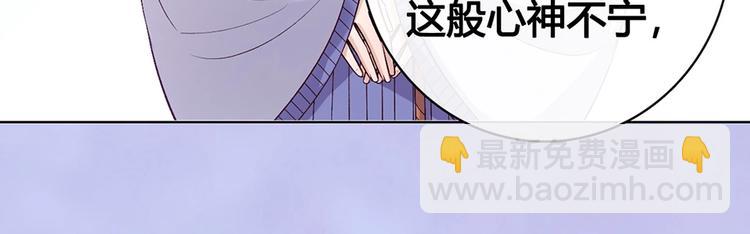 完结篇 她是我的唯一(1/3)-第70话