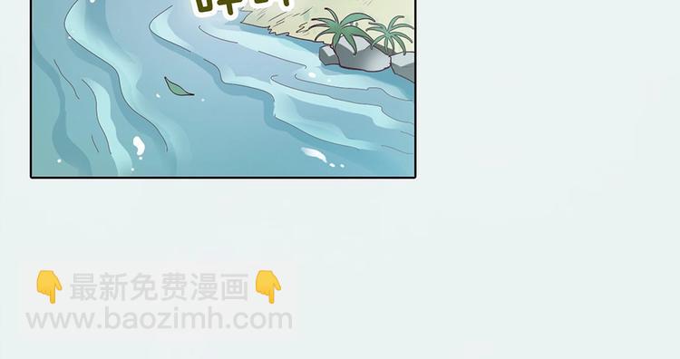 完结篇 她是我的唯一(1/3)-第70话