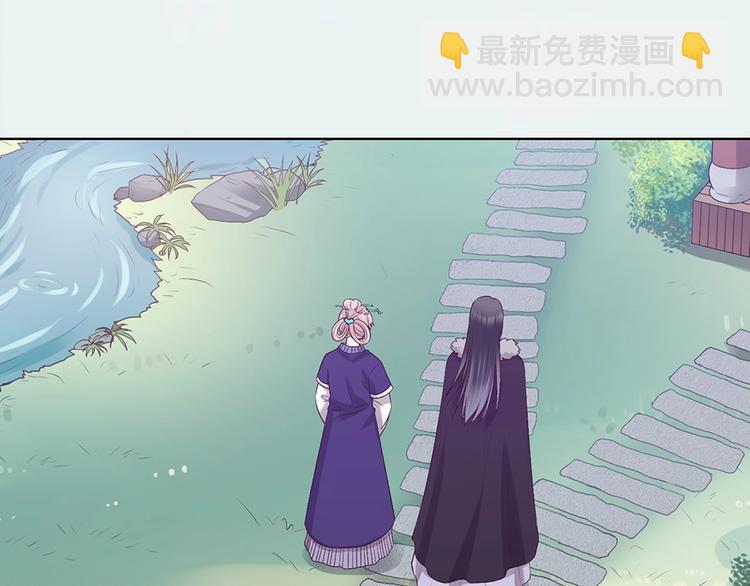 完结篇 她是我的唯一(1/3)-第70话