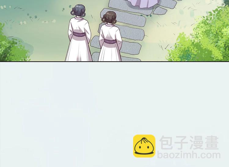 完结篇 她是我的唯一(1/3)-第70话