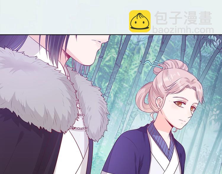 完结篇 她是我的唯一(1/3)-第70话