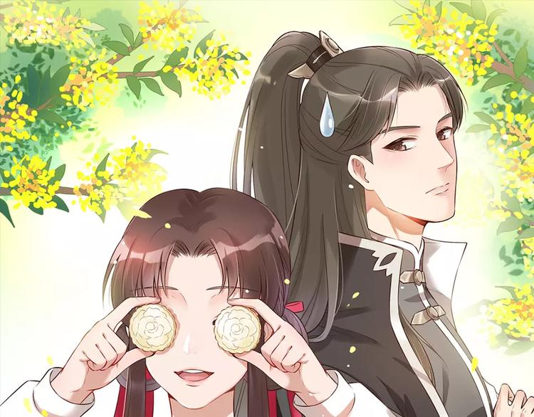 第8话 宴会(1/3)-第8话