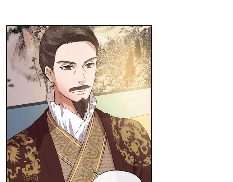 第8话 宴会(1/3)-第8话