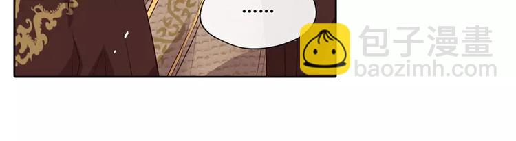 第8话 宴会(1/3)-第8话