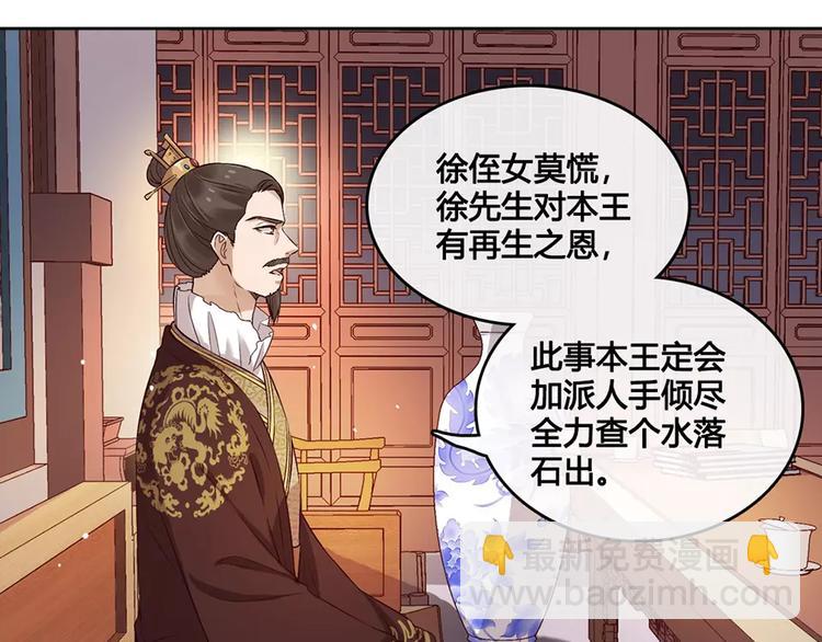 第8话 宴会(1/3)-第8话