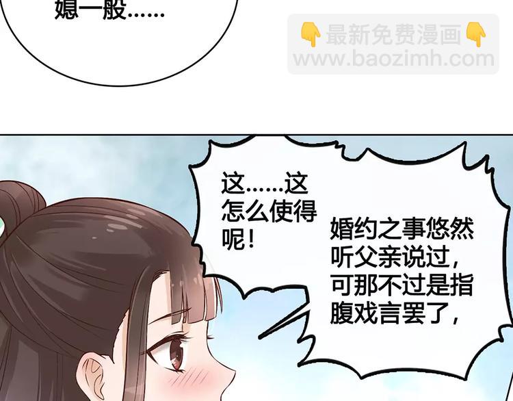 第8话 宴会(1/3)-第8话