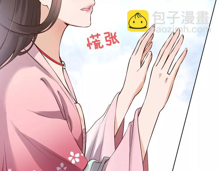 第8话 宴会(1/3)-第8话