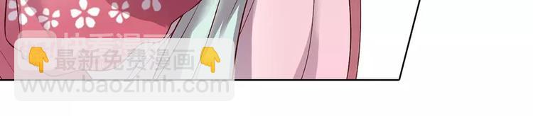 第8话 宴会(1/3)-第8话