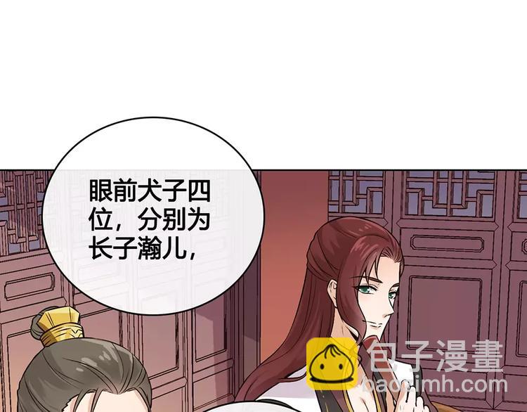 第8话 宴会(1/3)-第8话