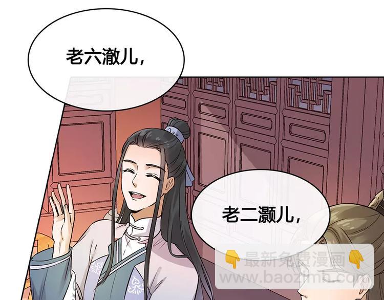 第8话 宴会(1/3)-第8话