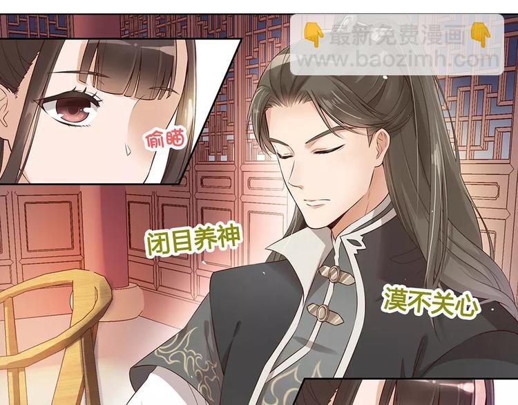 第8话 宴会(1/3)-第8话