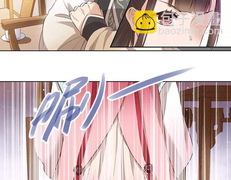 第8话 宴会(1/3)-第8话