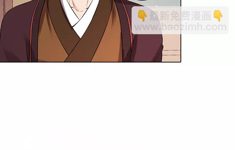 第8话 宴会(1/3)-第8话