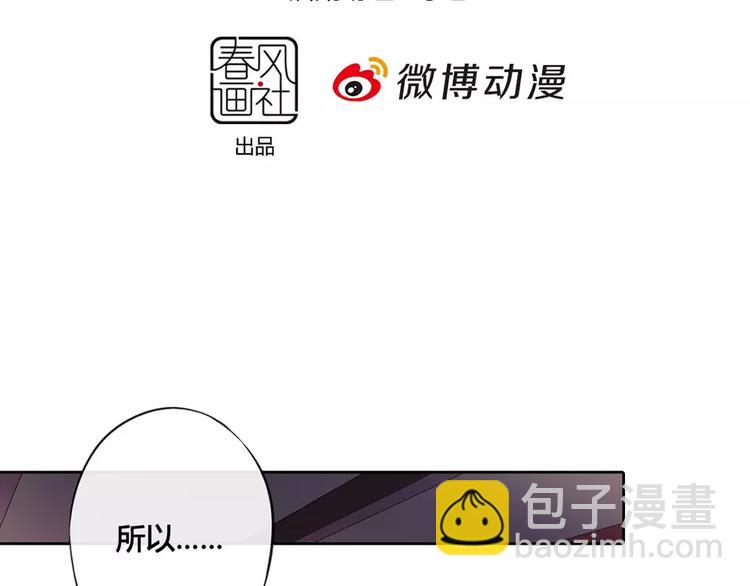 第8话 宴会(1/3)-第8话