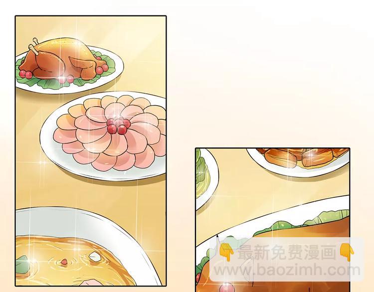 第8话 宴会(1/3)-第8话